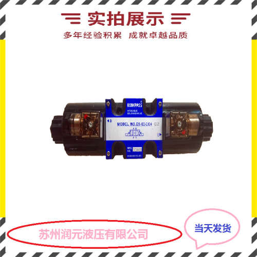 上海立新比例换向阀4WRZE32E1-360-L7X/6EG24N9K31/A1D3V