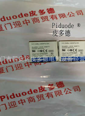 G9SB-2002-C AC/DC24  D4SL-N2PFA-D H5S-WFB2 H7CC-A11D 欧姆龙