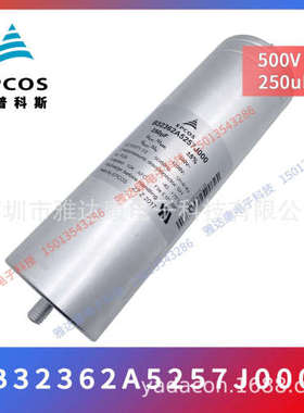 MKK480-D-20-01 （B25667C4277A375)电容 EPCOS电力电容