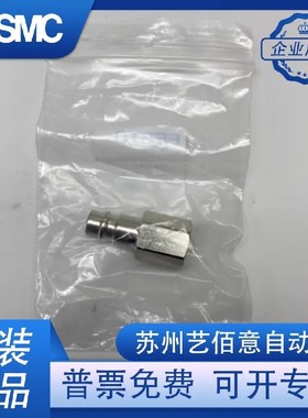 FESTO快速连接插头KS4-1/4-3/8-I/A 531678 2154 531679 2155