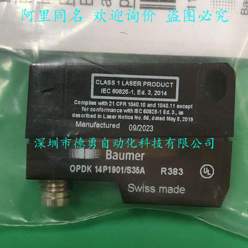 堡盟Baumer光电开关OPDK 14P1901/S35A正品假一罚十光电传感器