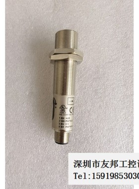 A027*全新BALLUFF巴鲁夫 BOS0074 BLE 18M-BA-1LT-S4-C 现议价