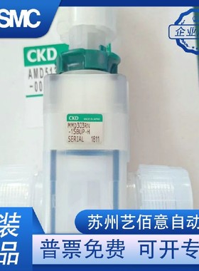 MMD303RN/403RN/503RN-10/15/20/25BUP-H-F-X CKD手动阀全系现货