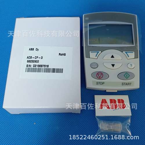 ABB ACS-CP-D变频器面板ACS310 355 510 530 550中文控制面板
