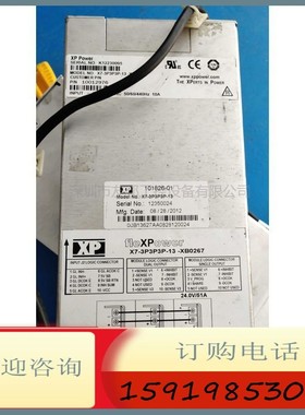 XP fleXPower X7-3P3P3P-13议价