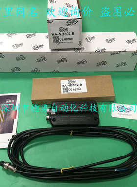 HC-NB104-Y安全光幕上海信索SENSORC原装正品假一罚十安全光栅