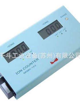离子计数器NKMH-103双极离子同时测量超宽范围型日本INO COUNTER