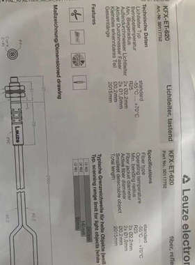 LEUZE/劳易测 50125676 BPS 304i SM 100   全新现货议价
