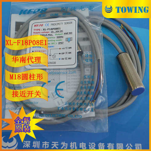 XL-F18N08E1 XL-F18N08E2 XL-F18P08E1台湾开放/KFPS接近开关原装