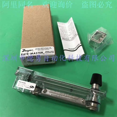 美国德威尔DWYER流量计RMA-26-SSV原装正品假一罚十浮子流量计