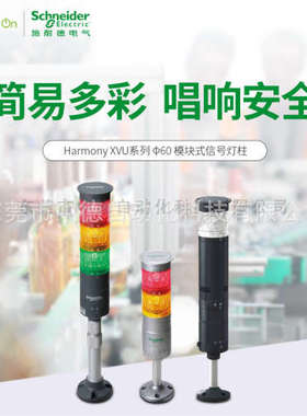 24400现货XVS10MMW 8502SB02V26 XCSP3719P20 A9A27006 A9F95172