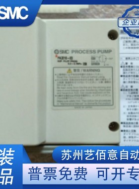 现货 SMC 气动隔膜泵 PA3110-03 PA3210-03 PA3220-03