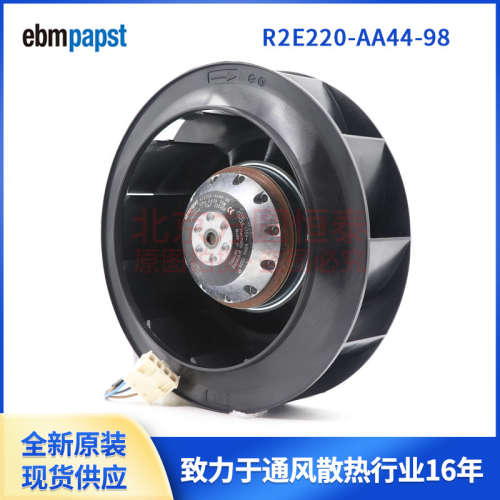 R2E220-AA44-98/R2E220-AA44-C5 德国ebmpapst离心风机现货供应