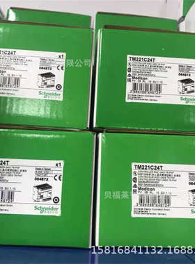 TM221C24T TM218LDAE40DRHN可编程控制器 原装PLC模块 现货议价