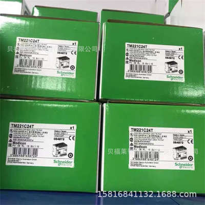 TM221C24T TM218LDAE40DRHN可编程控制器 原装PLC模块 现货议价