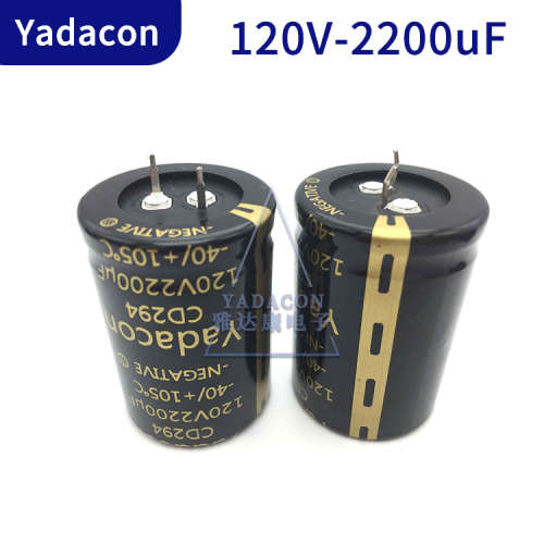 120V2200uF铝电解电容 120V2200UF 牛角电容 生产CD294铝电解电容