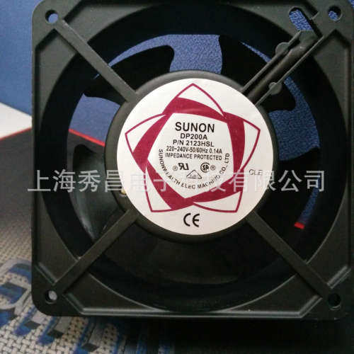 SUNON建准DP200A P/N2123HSL/XSL 12038 220V 纯铜线交流轴流风机