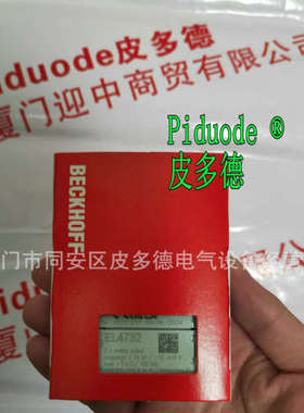 EL2912-2200 ELX2002 ELX2008 ELX2792 EM2042 ER2008-0001模块