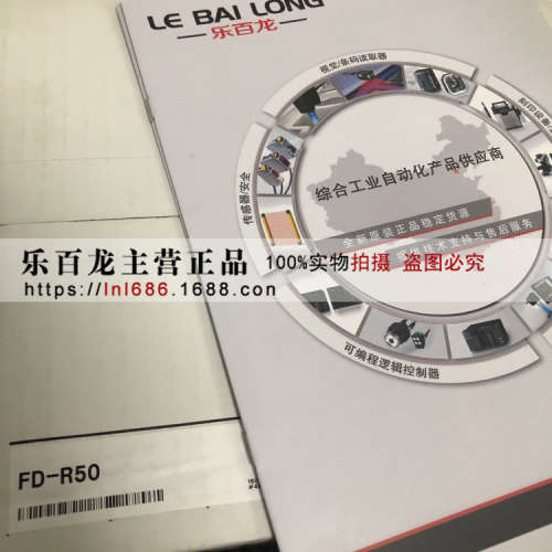 基恩士 FD-R50 FD-R80 夹钳式流量计 传感器主体 65A/80A型