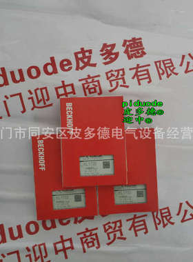 倍福KL1722 KL1712 KS1712 KL1712-0010 KL1712-0060  KS1722模块