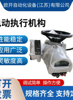英国罗托克IQM10F10B4电动执行器 MOD6J远程板 优惠价