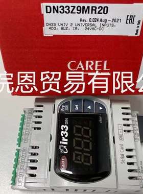 原装正品 DN33Z7LR20 DN33A7HR20 DN33A7HB20意大利卡乐控制器