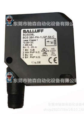 德国巴鲁夫激光传感器，balluff   BOS008L，型号较多咨询议价