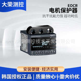 电机保护器 原装 EOCR WRDBWZ 进口 I3M420 韩国EOCR三相式