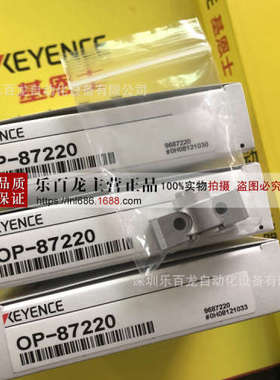 基恩士OP-87574 OP-87577导向脉冲式液位传感器 FL-C001用法兰板