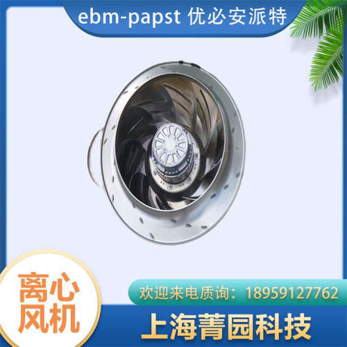 ebmpapst前倾式离心风机W1G180-AB31-10冷却风扇