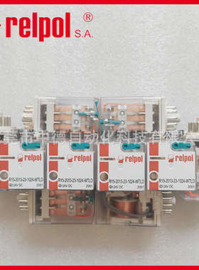 R15-2012-23-5048-WT R15-2012-23-5110-WT  RELPOL继电器