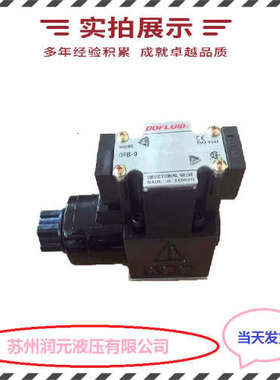 上海立新叠加式溢流阀ZDBD32C-L1X/20 供应全系列