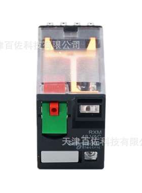 RXM继电器RXM4AB2E7继电器6A 48V中间继电器