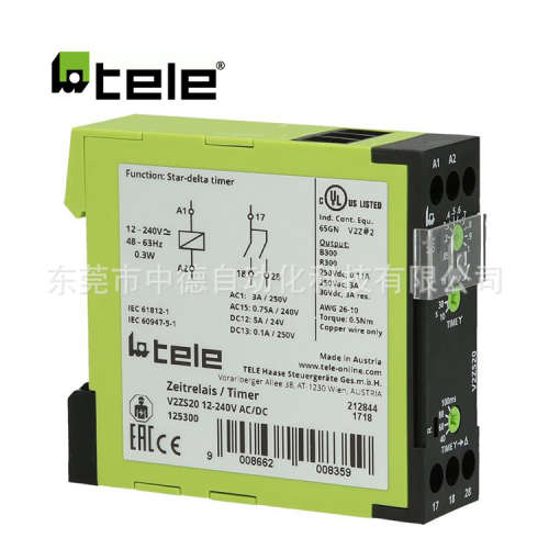 V2ZS20 12-240V AC/DC Tele 全新原装进口正品继电器