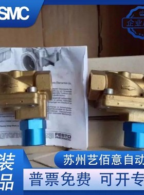 原装正品费斯托气控阀VLX-2-1-MS 34436 H9 现货