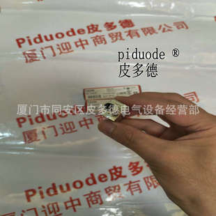 N1U2 FIX 102 DCR 248i