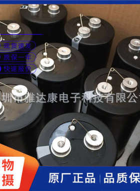 生产 450V 6800uf CD136电解电容器  替黑金刚 红宝石 NICHICO