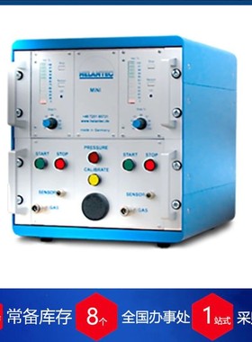 德国HELANTEC中空玻璃充气机RAPIDE L500 气体分析仪