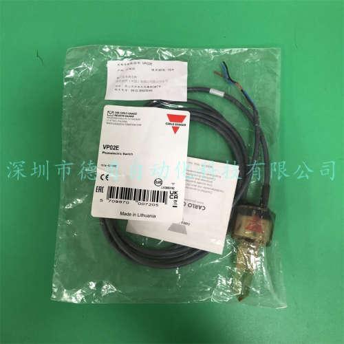 瑞士佳乐CARLO液位传感器VP03EPAX全新原装正品假一罚十液位开关