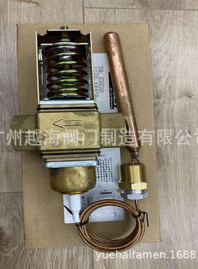 丹佛斯自励式温控阀 AVTA10/15/20/AVTA25 Danfoss温度调节阀正品