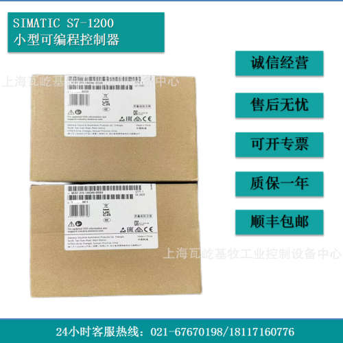 西PLC CPU1215C 6ES7215-1BG40/1AG40/1HG40-0XB0/217-1AG40-0XB0