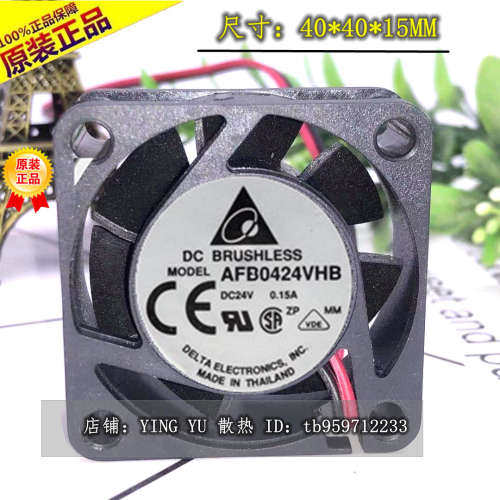 全新台达 AFB0424VHB 4015 24V 0.15A 4CM 滚珠电源 变频器风扇