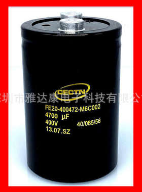 CECTN FE20-400472-A5B191 4700uF 400V  电解电容铝电解电容器YA