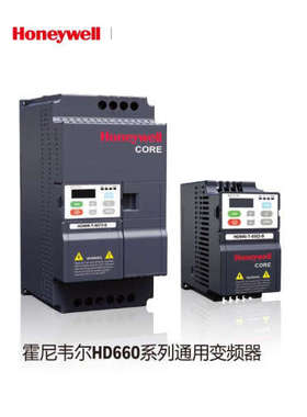 霍尼韦尔变频器  HD660-T-0022-B  2.2KW  Honeywell 通用变频器H