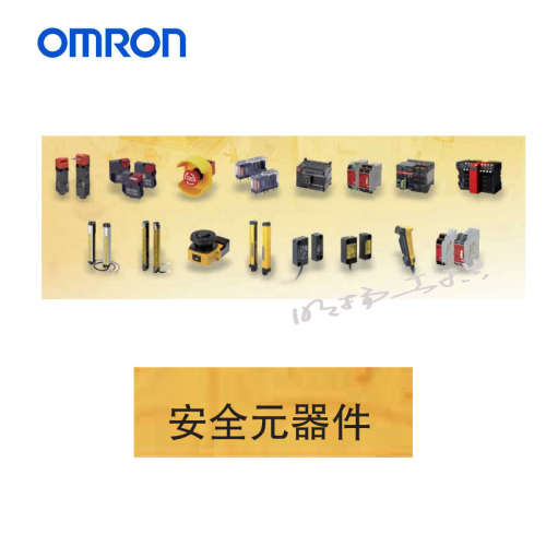 欧姆龙电磁锁定安全门开关；D4NL-1AFG-B  欧姆龙安全开关