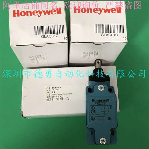 美国霍尼韦尔Honeywell原装正品假一罚十行程开关GLAC01C限位开关