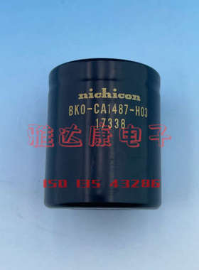 nichicon BK0-CA1487-H03 17338 电解电容 变频器电容