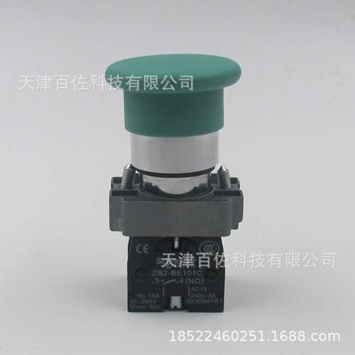 按钮开关XB2BC31C蘑菇头按钮ZB2BC3C按钮头+ZB2BZ101C基座