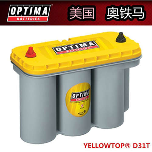OPTIMA蓄电池8012-254奥铁马电瓶D34/765A长寿命动力12V55Ah