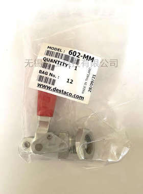 DESTACO手动通孔推拉夹具602-MM部分型号国外现货加急货期2-3周